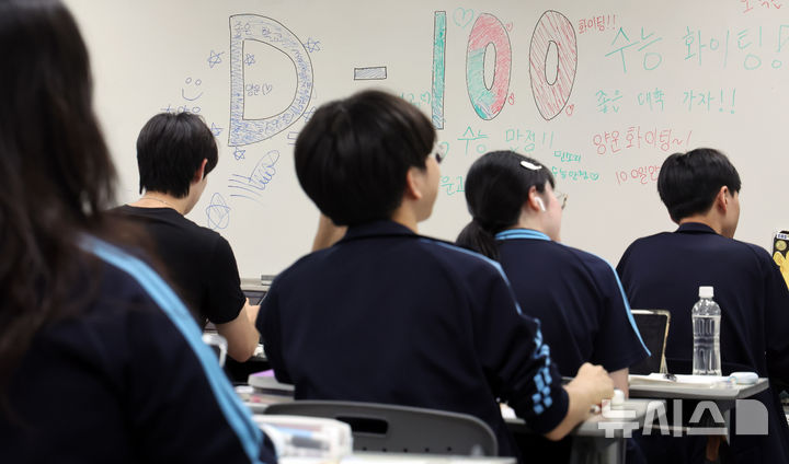  [부산=뉴시스] 하경민 기자 = 2027학년도 대학수학능력시험을 100일 앞둔 지난 11일 부산 해운대구 양운고등학교 3학년 교실에서 수험생들이 학습에 집중하고 있다. 해당 사진은 기사와 직접 관련이 없습니다. 2026.08.11. yulnetphoto@newsis.com