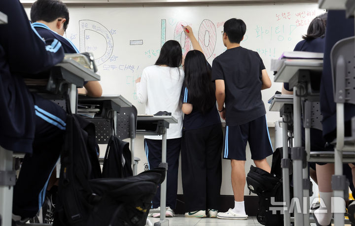  [부산=뉴시스] 하경민 기자 = 2027학년도 대학수학능력시험을 100일 앞둔 11일 부산 해운대구 양운고등학교 3학년 교실에서 수험생들이 칠판에 응원 문구를 적고 있다. 2026.08.11. yulnetphoto@newsis.com