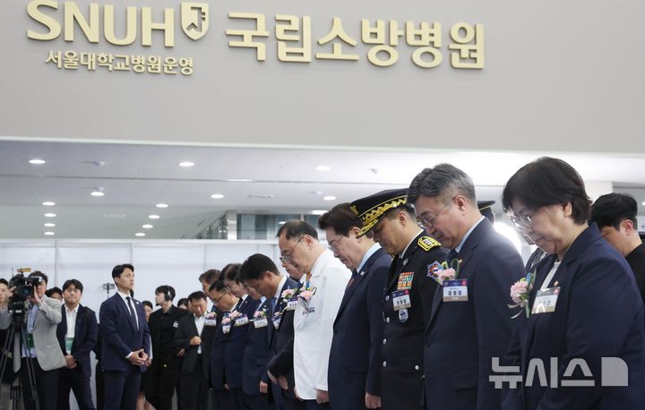 [음성=뉴시스] 조성봉 기자 = 이재명 대통령이 11일 충북 음성군에서 열린 국립소방병원 개원식에서 묵념하고 있다. 2026.08.11. suncho21@newsis.com