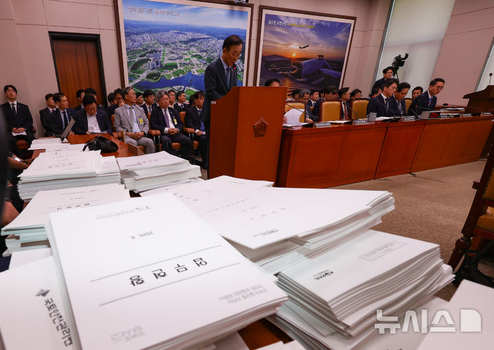 [서울=뉴시스] 김근수 기자 = 김윤덕 국토교통부 장관이 11일 오후 서울 여의도 국회에서 열린 국토교통위원회 제1차 전체회의에서 업무보고를 하고 있는 가운데 책상에 업무보고 자료가 쌓여 있다. 2026.08.11. ks@newsis.com