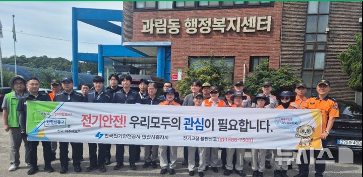 [시흥=뉴시스] 캠페인 참석자들이 기념 촬영을 하고 있다. (사진=시흥소방서 제공) 2026.08.12. photo@newsis.com