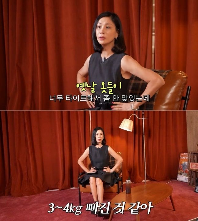 디올 원피스 입은 고소영 "체중 3~4㎏ 빠져 다시 맞네"