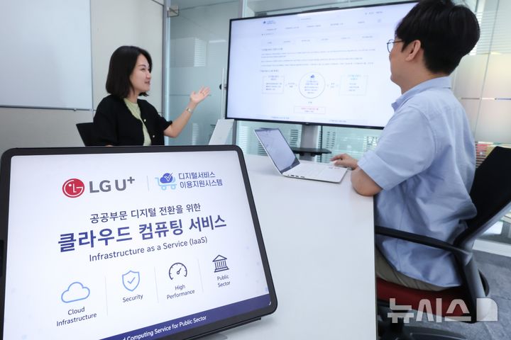 [서울=뉴시스]LG유플러스가 아마존웹서비스(AWS)의 글로벌 클라우드 인프라와 자사의 네트워크·보안 운영 역량을 결합해 공공 클라우드 사업을 확대한다고 12일 밝혔다. 사진은 LG유플러스 임직원들이 ‘엘지유플러스 중개서비스 for Amazon Web Services’를 소개하고 있는 모습. (사진=LG유플러스 제공)
