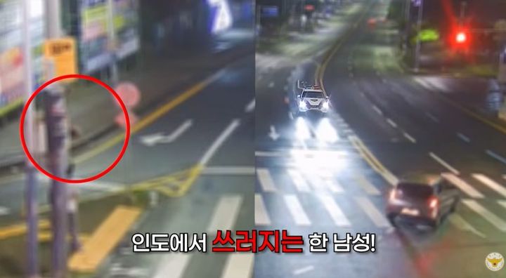 [서울=뉴시스] 지난 11일 경찰청 공식 유튜브 채널에는 경찰이 길가에 쓰러져 발작을 일으킨 시민을 발견하고 즉각적인 응급조치를 취해 목숨을 구한 모습이 공개됐다. (사진=유튜브 '경찰청' 캡처)