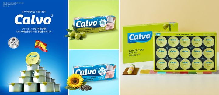 [서울=뉴시스] 스페인 프리미엄 참치 브랜드 '칼보(Calvo)' (사진=CJ제일제당 제공) *재판매 및 DB 금지