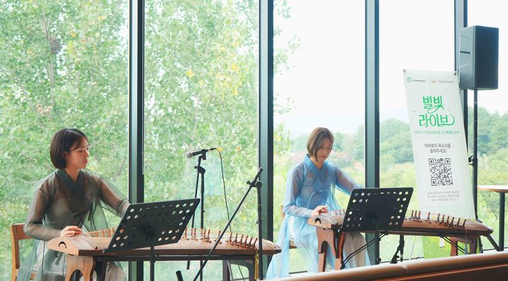 [서울=뉴시스] 8일 스타벅스 전주에코DT점에서 청년 아티스트 '드리樂'이 '별빛 라이브' 공연을 하는 모습 (사진=스타벅스 코리아 제공) *재판매 및 DB 금지