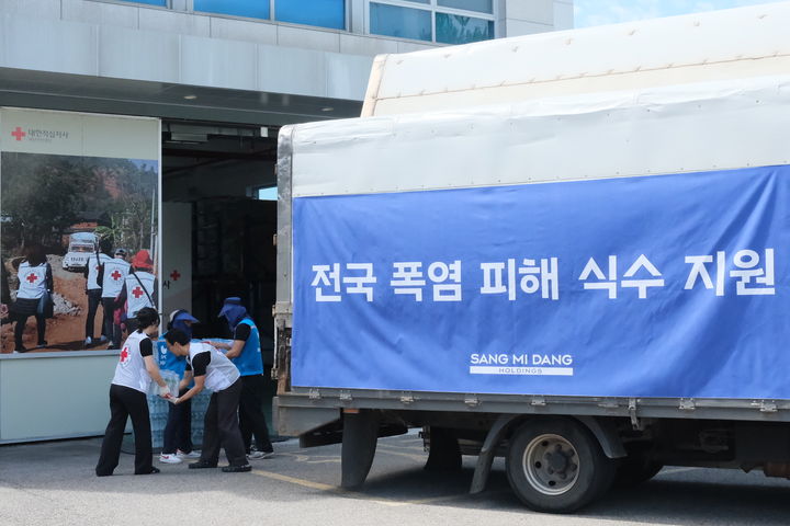 상미당홀딩스가 폭염 지역에 생수 2만5500개를 긴급 지원했다. (사진=상미당홀딩스 제공) *재판매 및 DB 금지