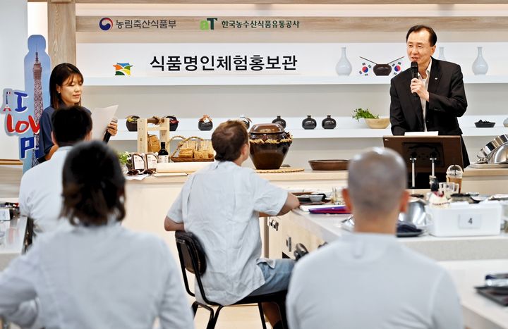 [세종=뉴시스] 농림축산식품부와 한국농수산식품유통공사(aT)가 프랑스 현직 셰프 8명을 국내로 초청해 한국 식재료와 전통 식문화를 알리고, 이를 활용한 현지 메뉴 개발을 통해 프랑스 프리미엄 외식시장 공략에 나선다. (사진=aT 제공) 2026.08.12. photo@newsis.com *재판매 및 DB 금지