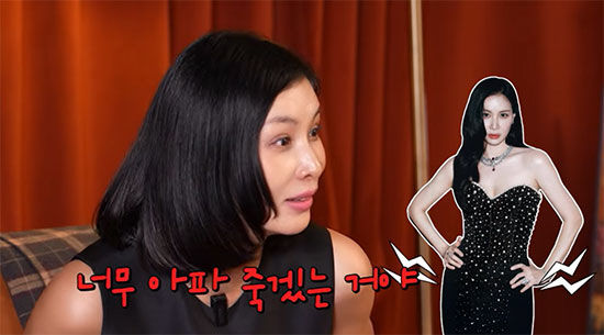 고소영 "칸영화제 갔다가 엉덩이에 진주 박혀 죽을 뻔"