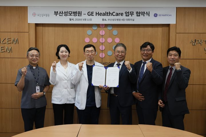 [서울=뉴시스] GE헬스케어 코리아는 지난 11일 부산성모병원(병원장 구수권)과 첨단 영상진단 기술의 임상 활용 확대와 지역 의료 서비스 향상을 위한 업무협약(MOU)을 체결했다고 12일 밝혔다. (사진=GE헬스케어코리아 제공) 2026.08.12. photo@newsis.com *재판매 및 DB 금지