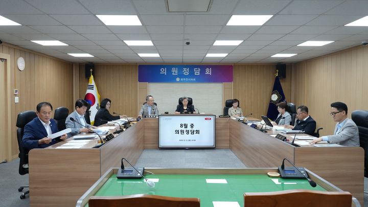 [동두천=뉴시스] 8월 의원정담회. (사진=동두천시의회 제공) 2026.08.12 photo@newsis.com *재판매 및 DB 금지