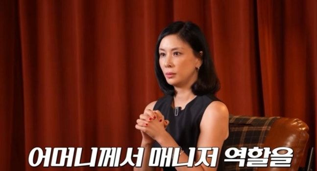 고소영 "연예인 노예계약 많아…어머니가 매니저 해줘"