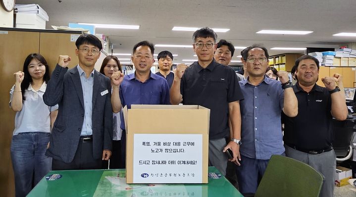 [창녕=뉴시스] 폭염·가뭄 대응 비상근무 중인 부서를 찾아 간식을 전달하고 있다. (사진=창녕군 제공) 2026.08.12. photo@newsis.com *재판매 및 DB 금지
