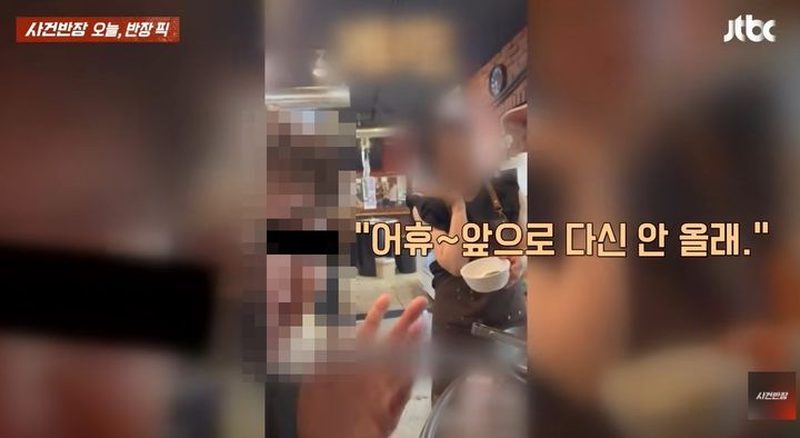 [서울=뉴시스]한국을 찾은 한 중국인 관광객이 식당 주인 앞에서 중국어로 음식이 맛없다고 반복해 말하는 모습이 담긴 영상이 공개돼 논란이 일고 있다. (사진=JTBC '사건반장' 캡처) 2026.08.12