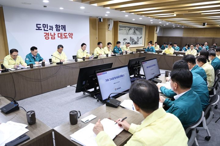 [창원=뉴시스]경남도, 가뭄 및 고수온 대응 ‘도지사 주재 비상대책회의’.(사진=경남도 제공) 2026.08.12.photo@newsis.com *재판매 및 DB 금지