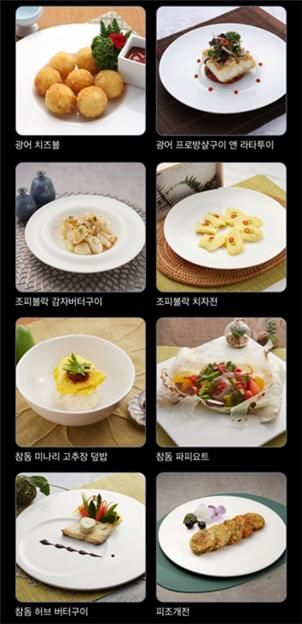 [부산=뉴시스] LG ThinQ 앱에 있는 국립수산과학원이 개발한 수산물 레시피 종류. (사진=국립수산과학원 제공) 2026.08.12. photo@newsis.com *재판매 및 DB 금지