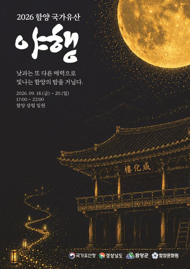 *홍보 포스터 *재판매 및 DB 금지