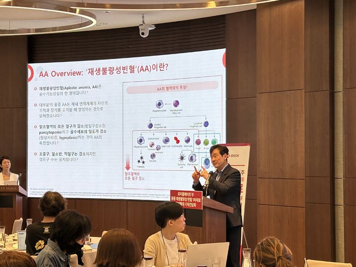 [서울=뉴시스] 황재희 기자=장준호 삼성서울병원 혈액종양내과 교수가 12일 서울 강남 파크하얏트에서 열린 ‘중증 재생불량성 빈혈 환자대상 1차치료 급여확대’ 기자간담회에서 발표하고 있다. 2026.08.12. photo@newsis.com *재판매 및 DB 금지