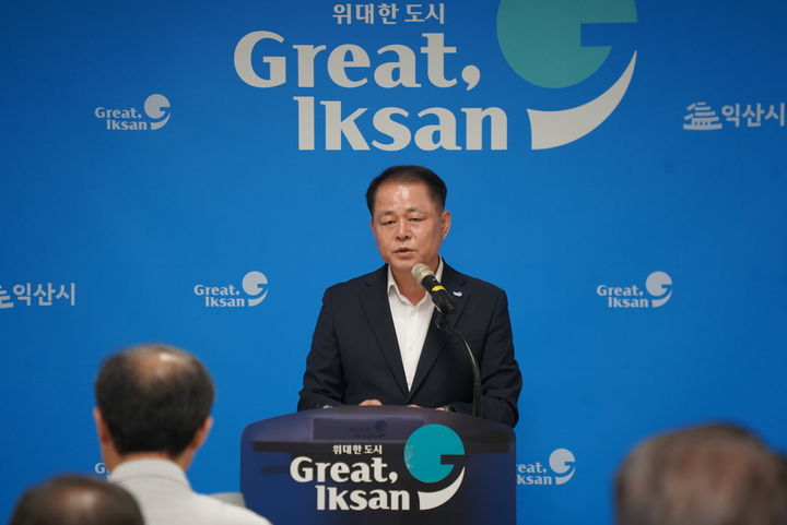 브리핑하는 배석희 문화교육국장(사진=익산시 제공) *재판매 및 DB 금지