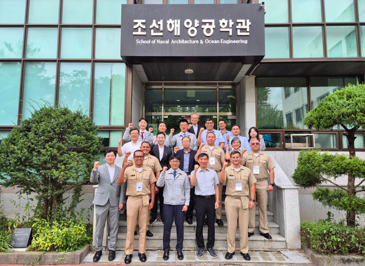 [울산=뉴시스] 울산대가 지난 10일부터 오는 21일까지 페루 해군과 페루 국영조선소 SIMA 엔지니어 9명을 대상으로 조선해양공학 기초 교육과정 수업을 진행한다. (사진=울산대 제공) 2026.08.12. photo@newsis.com *재판매 및 DB 금지