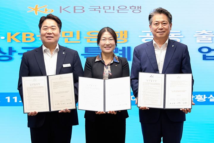 [아산=뉴시스] 아산시가 KB국민은행, 충남신용보증재단과 함께 소상공인 특례보증 업무협약을 체결했다. (사진=아산시 제공) 2026.08.12 photo@newsis.com *재판매 및 DB 금지