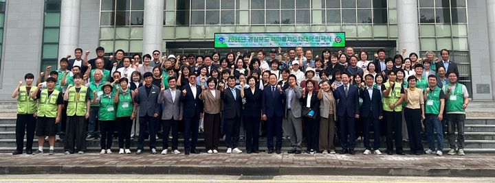 [안동=뉴시스] 12일 김천대에서 열린 2026 새마을지도자대학 입학식. (사진=경북도 제공) 2026.08.12. photo@newsis.com *재판매 및 DB 금지