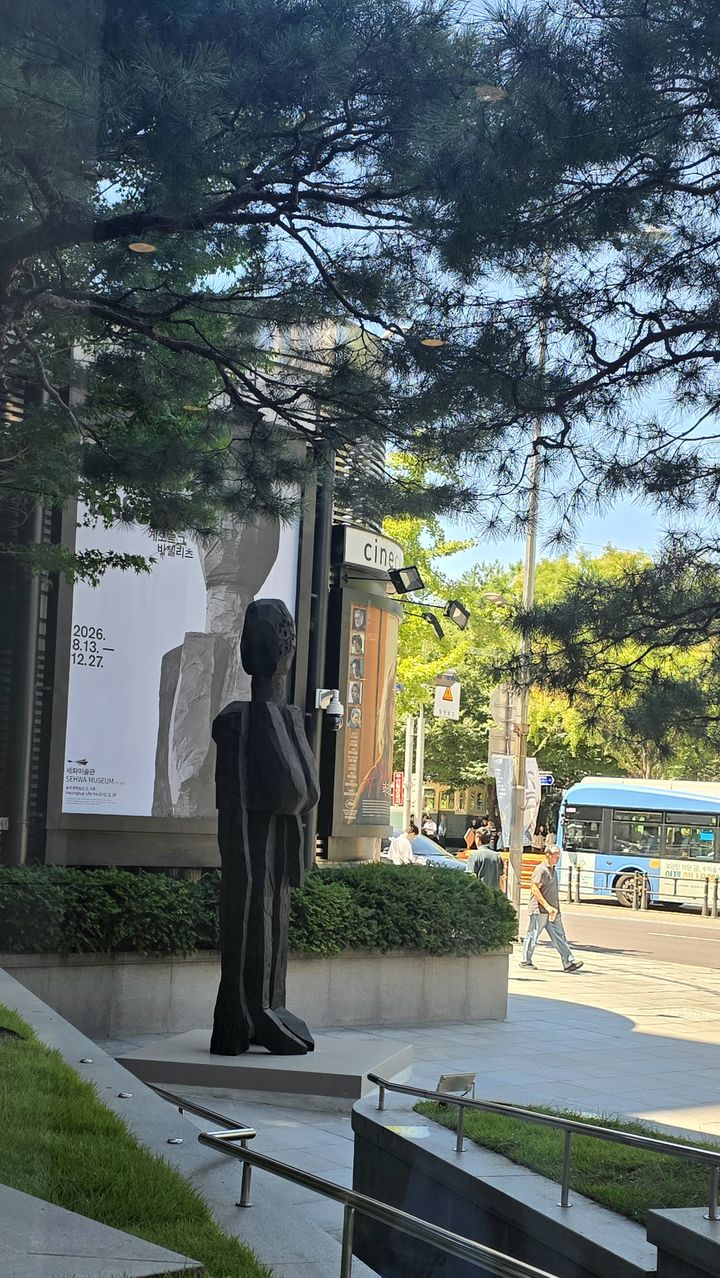 [사진=박현주 미술전문기자] 세화미술관 입구에 서 있는 바젤리츠의 청동조각 '친구' *재판매 및 DB 금지