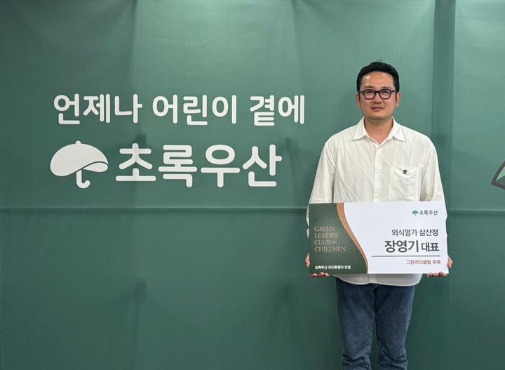 [울산=뉴시스] *재판매 및 DB 금지