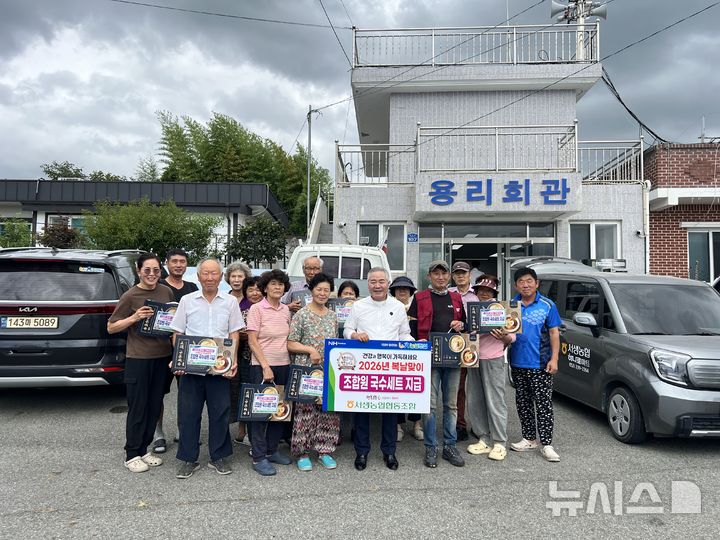 [울산=뉴시스] *재판매 및 DB 금지