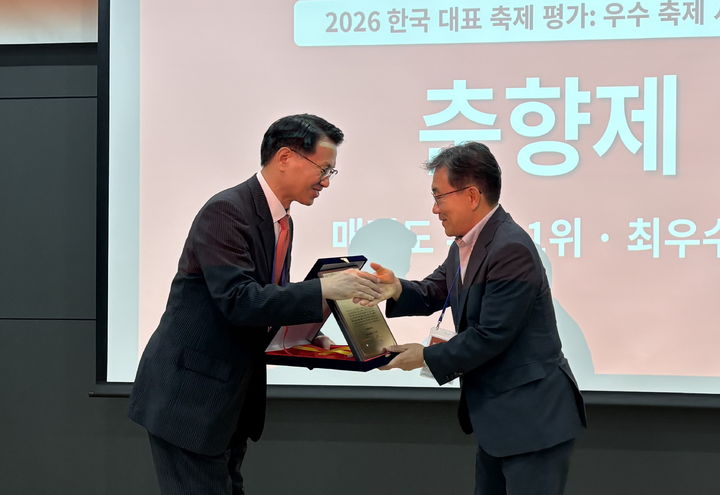 [남원=뉴시스] 남원 춘향제가 '2026 한국 축제 매력도 지수(NOL-국내 축제 지수) 평가'에서 종합 3위에 올랐다. 12일 권덕철 춘향제전위원장(오른쪽)이 평가 주관처인 야놀자리서치 장수청 원장(왼쪽)으로부터 상패를 받고 있다. *재판매 및 DB 금지
