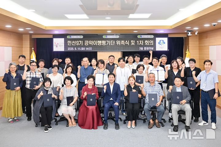 [인천소식]인천시의료원·한국복지사이버대, 산학협력 협약 등