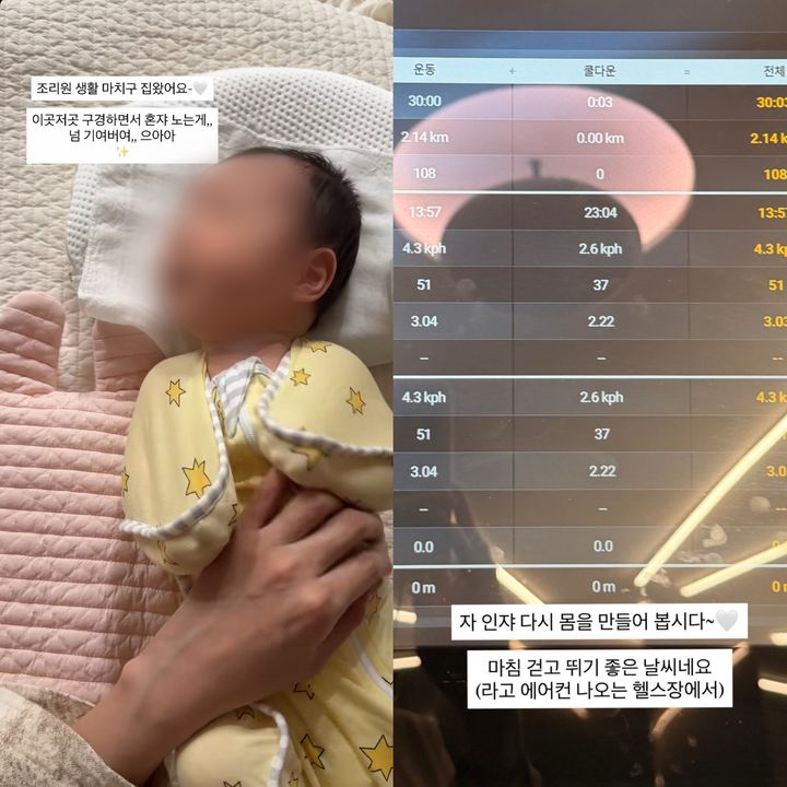 [서울=뉴시스] 김지영 딸 (사진= 김지영 SNS 캡처 ) 2026.08.12. photo@newsis.com *재판매 및 DB 금지
