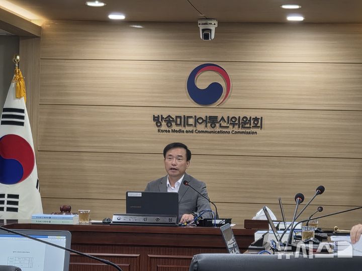 [과천=뉴시스] 윤현성 기자 = 김종철 방송미디어통신위원장이 12일 정부과천청사에서 '2026년 제27차 전체회의'를 열고 있다. 2026.08.12. hsyhs@newsis.com