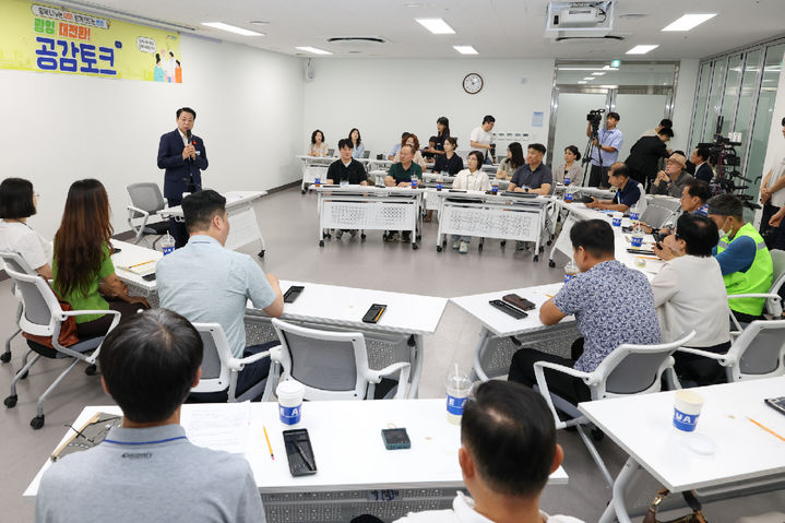 [광양=뉴시스] 전남광주 광양시청에서 12일 광양대전환을 위한 첫 시민공감토크가 열리고 있다. (사진=광양시 제공) 2026.08.12. photo@newsis.com *재판매 및 DB 금지