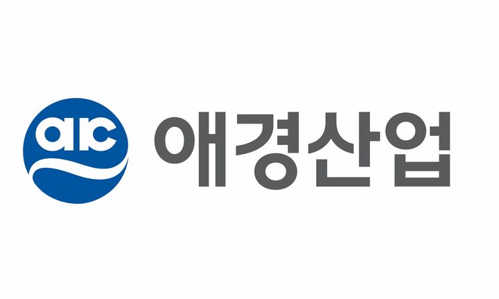 [서울=뉴시스] 애경산업CI. (사진=애경산업 제공) *재판매 및 DB 금지