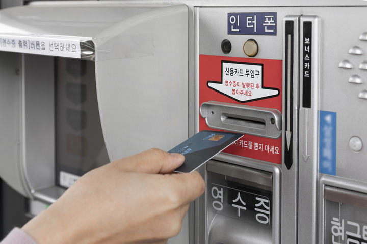 [서울=뉴시스] 몸이 불편해 홀로 지내는 70대 어르신의 카드를 이웃 주민이 무단으로 사용했다는 의혹이 제기되어 경찰이 수사에 나섰다. (사진 출처=유토이미지)