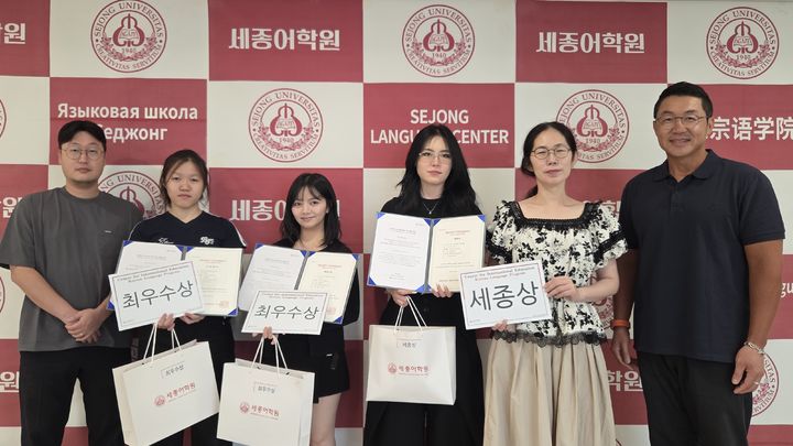 [서울=뉴시스] 세종대 세종어학원이 개최한 '2026년 여름학기 수료식'에서 학습자들과 관계자들이 수상 기념촬영을 하고 있다. (사진=세종대 제공) 2026.08.12. photo@newsis.com *재판매 및 DB 금지