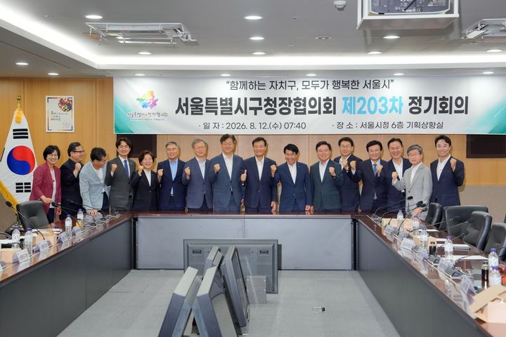 [서울=뉴시스]이승로 성북구청장. 서울시구청장협의회장으로 민선9기 첫 공동 현안 논의. (사진=성북구 제공) 2026.08.12. photo@newsis.com *재판매 및 DB 금지