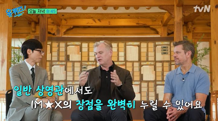 [서울=뉴시스]크리스토퍼 놀런 감독(사진=유튜브 캡처) 2026.08.12. photo@newsis.com *재판매 및 DB 금지