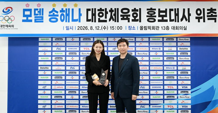 [서울=뉴시스] 대한체육회가 모델 겸 방송인 송해나를 홍보대사로 위촉했다. (사진=체육회 제공) 2026..08.12. *재판매 및 DB 금지