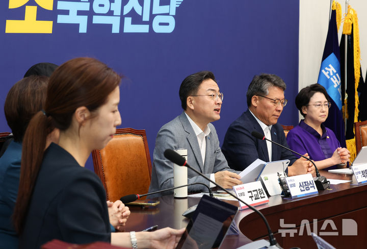[서울=뉴시스] 김근수 기자 = 신장식(가운데) 조국혁신당 당 대표가 12일 오전 서울 여의도 국회에서 열린 제1차 민생정치연석회의에 참석해 발언하고 있다. 2026.08.12. ks@newsis.com