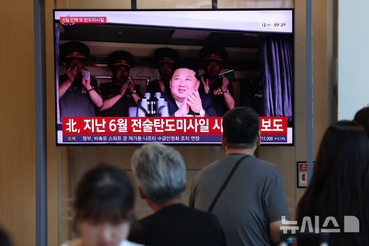 [서울=뉴시스] 조성우 기자 = 12일 서울 용산구 서울역 대합실에서 시민들이 북한의 탄도미사일 발사 관련 뉴스를 시청하고 있다. 2026.08.12. xconfind@newsis.com