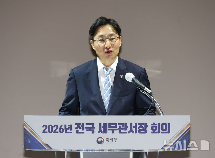 [세종=뉴시스] 배훈식 기자 = 임광현 국세청장이 12일 오전 세종시 정부세종2청사에서 열린 2026년 전국 세무관서장 회의에서 발언하고 있다. 2026.08.12. dahora83@newsis.com