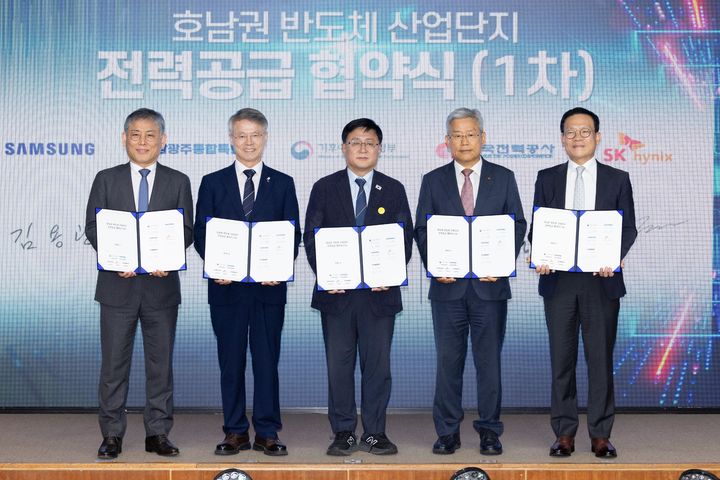 [서울=뉴시스] 김성환 기후에너지환경부 장관이 12일 서울 중구 한국전력 경인건설본부에서 열린 호남권·용인 반도체 산업단지 전력공급 협약식에 참석해 협약서 서명 후 기념촬영을 하고 있다. 왼쪽부터 김용관 삼성전자 사장, 민형배 전남광주통합특별시 시장, 김성환 기후에너지환경부 장관, 김동철 한국전력 사장, 염성진 SK하이닉스 사장. (사진=기후에너지환경부 제공) 2026.08.12. photo@newsis.com *재판매 및 DB 금지