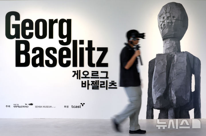 [서울=뉴시스] 박진희 기자 = 태광그룹 세화예술문화재단 세화미술관은 12일 서울 종로구 세화미술관에서 독일 신표현주의 대표 작가 게오르그 바젤리츠(Georg Baselitz)의 60여 년에 걸친 예술적 궤적을 아우르는 회고전 개막에 앞서 기자간담회를 갖고 국내에 처음 공개되는 작품 39점을 포함해 바젤리츠 예술의 전모를 입체적으로 살펴볼 수 있는 회화와 드로잉, 조각 등 총 46점을 선보이고 있다. 2026.08.12. pak7130@newsis.com