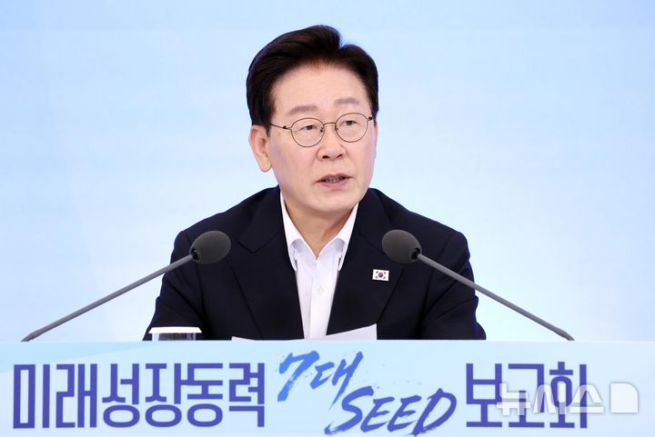 [서울=뉴시스] 조성봉 기자 = 이재명 대통령이 12일 청와대에서 열린 미래성장동력 7대 SEED 보고회에서 발언하고 있다. 2026.08.12. suncho21@newsis.com