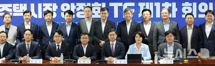 [서울=뉴시스] 고범준 기자 = 한병도(왼쪽 아래 네번째) 더불어민주당 대표 직무대행 겸 원내대표, 이억원(오른쪽 아래 세번째) 금융위원장 등 참석자들이 12일 서울 여의도 국회 의원회관에서 열린 주택시장 안정화 TF 제1차 회의에 앞서 기념촬영을 하고 있다. 2026.08.12. bjko@newsis.com