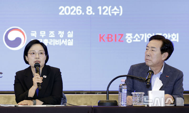 [서울=뉴시스] 최동준 기자 = 한성숙 국무총리가 12일 서울 영등포구 중소기업중앙회에서 열린 중소·벤처·스타트업 규제혁신 대토론회에서 발언하고 있다. 2026.08.12. photocdj@newsis.com