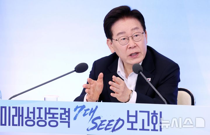 李 "반도체 기회 활용해 AI시대 다음 먹거리 준비…7대 첨단기술, 핵심 전략 자산 될 것"(종합)