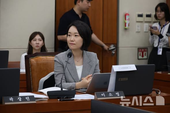 [과천=뉴시스] 이소영 의원. (사진=페이스북 캡처). 2026.08.13. photo@newsis.com